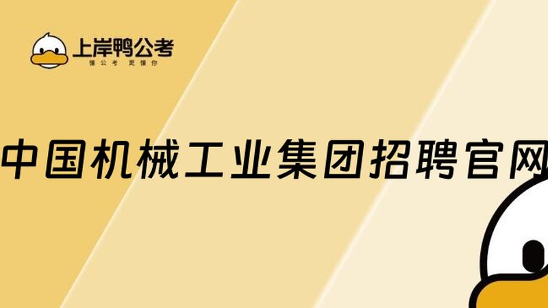大型机械加工工艺步骤详解：从设计到成品的精细化流程